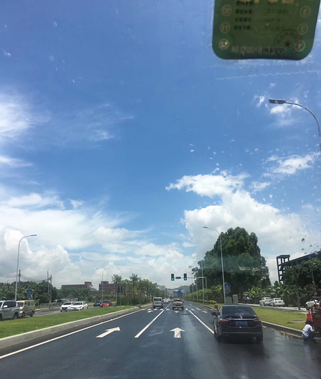 云淡風輕，清風正氣