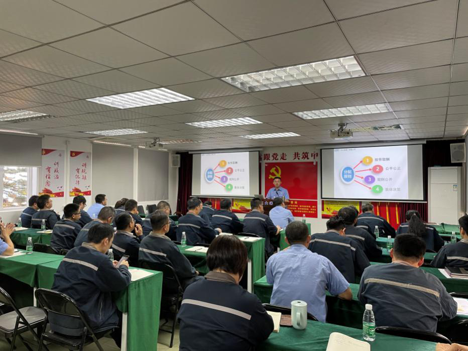 提升成本與績效管理水平  實現(xiàn)公司高質(zhì)量發(fā)展——公司開展《成本與績效管理 》管理培訓